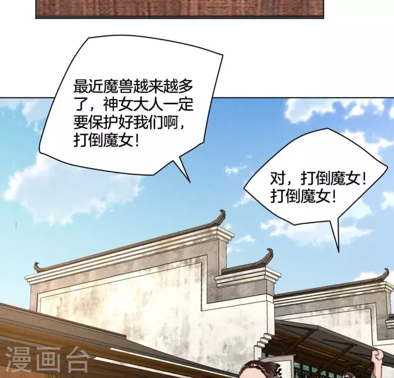 第44话 春依大人-第46话