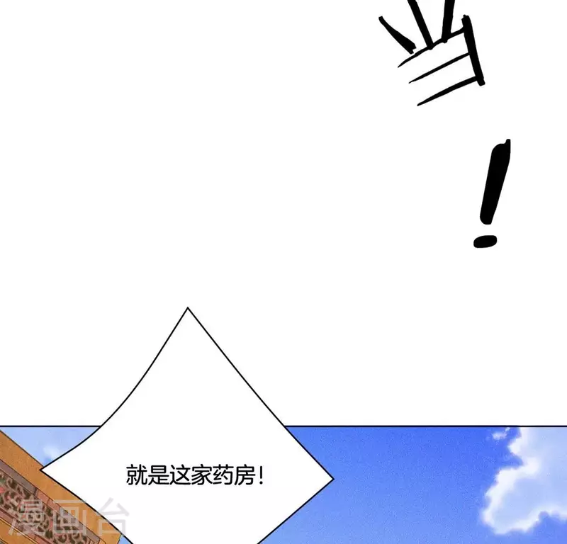 第46话 砸场子-第48话