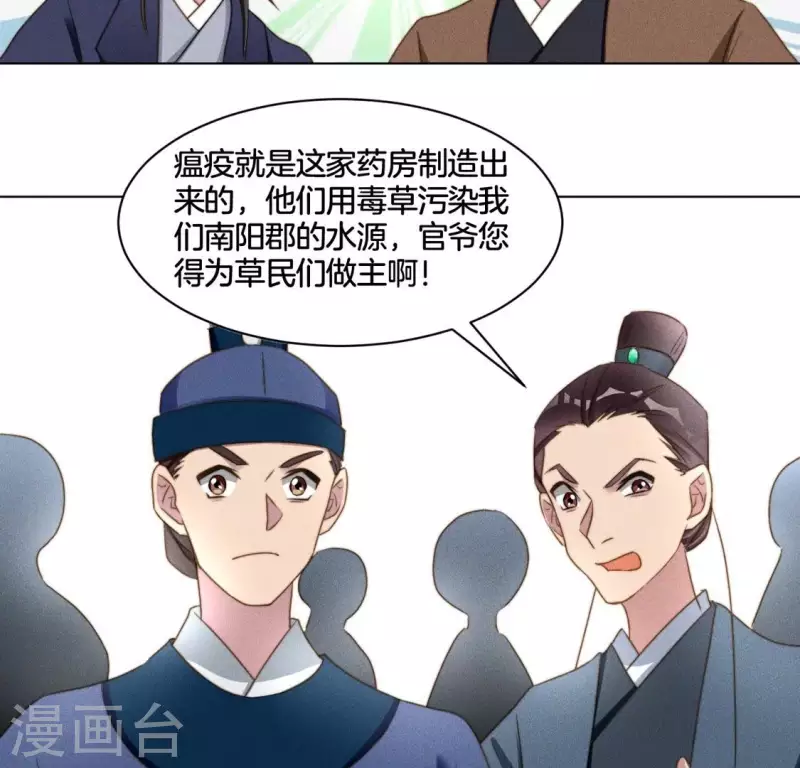 第46话 砸场子-第48话