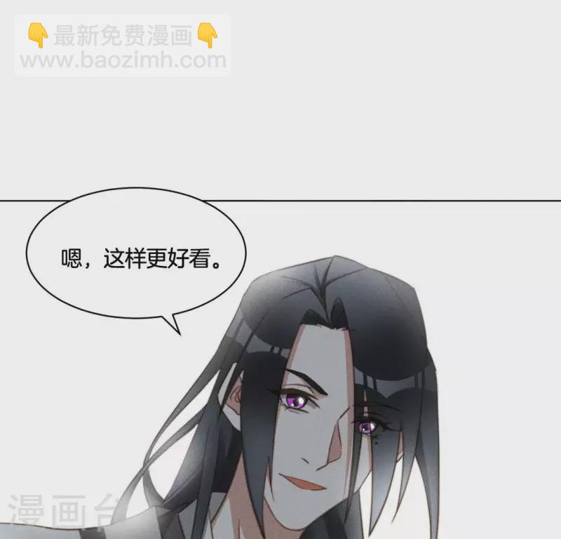 第46话 砸场子-第48话