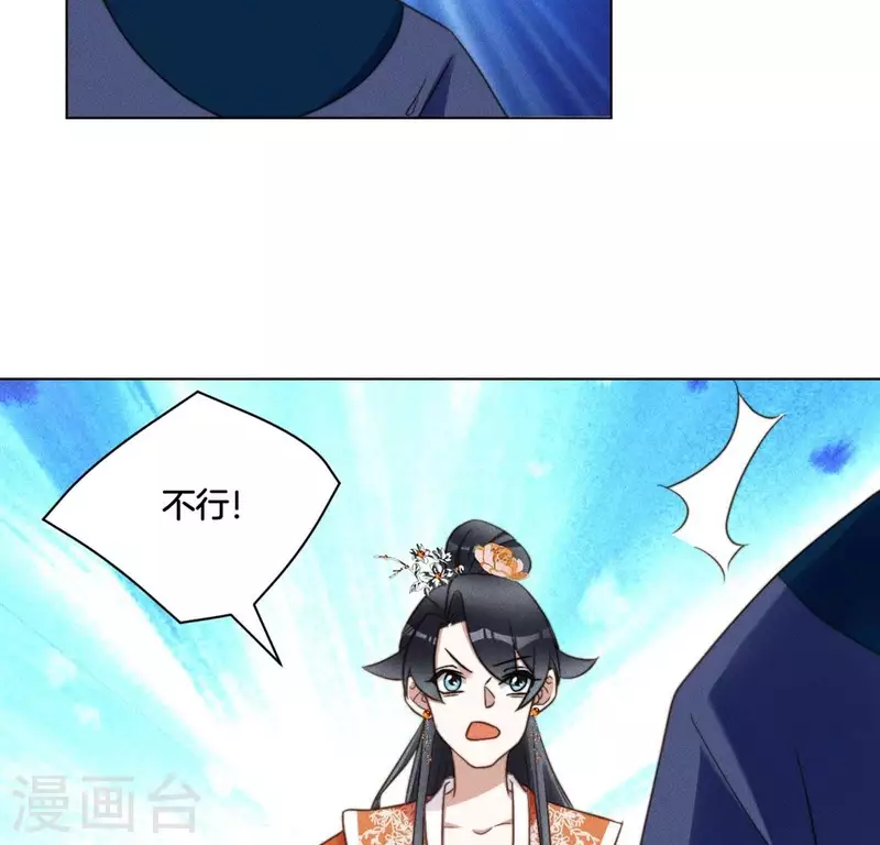 第46话 砸场子-第48话