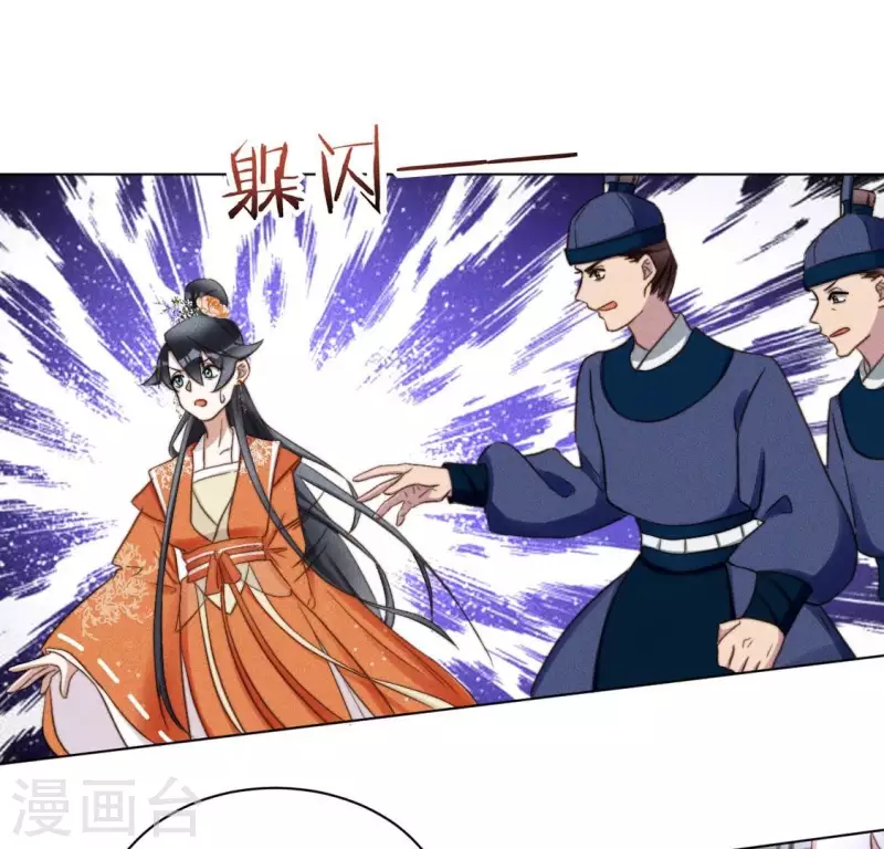 第46话 砸场子-第48话