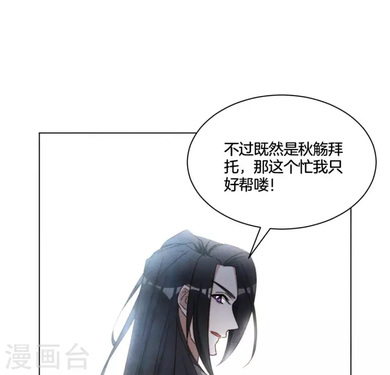 第46话 砸场子-第48话