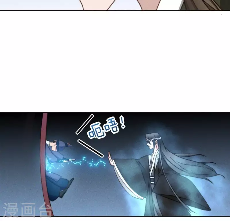 第46话 砸场子-第48话