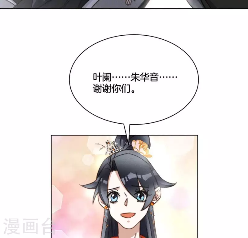 第46话 砸场子-第48话