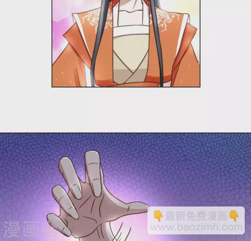 第46话 砸场子-第48话