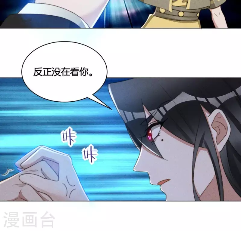 第48话 黄雀在后-第50话