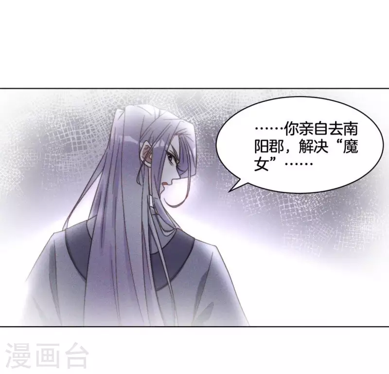第48话 黄雀在后-第50话
