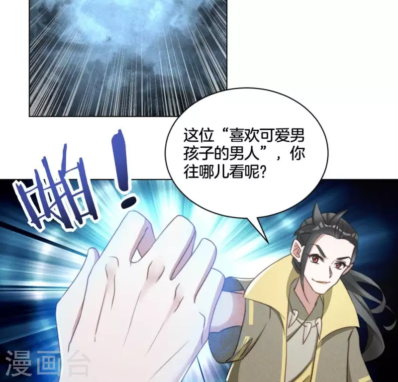 第48话 黄雀在后-第50话