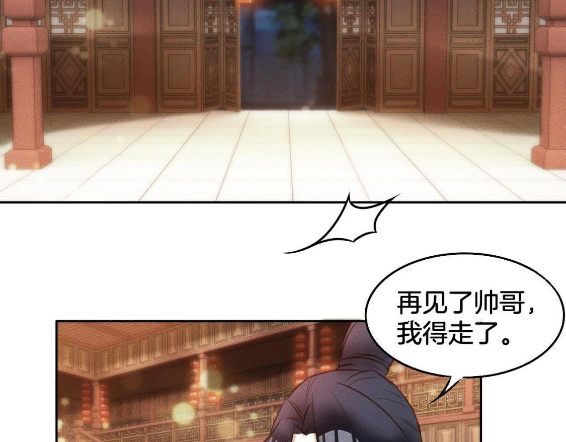 第4话： 小哥哥(1/3)-第6话