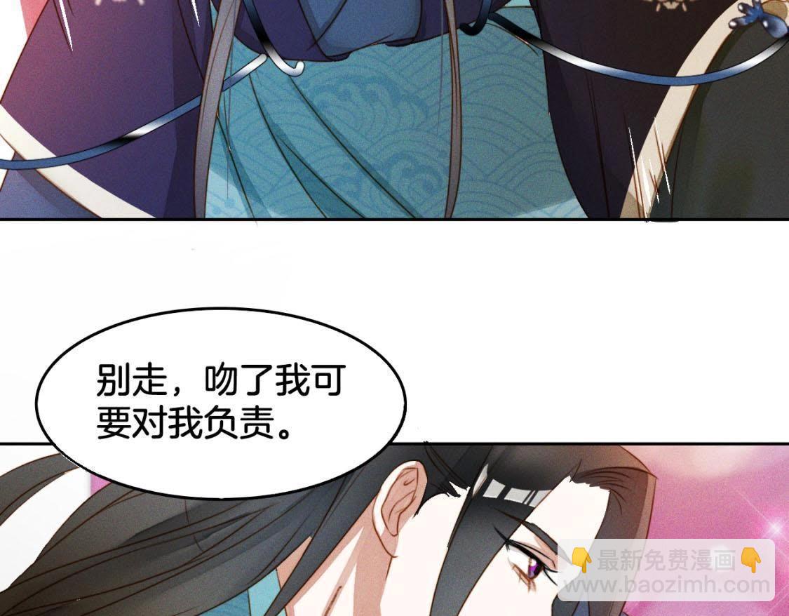 第4话： 小哥哥(1/3)-第6话
