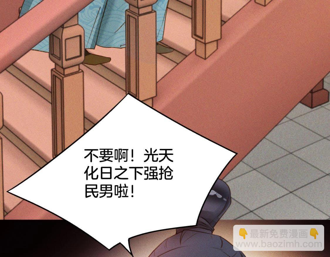 第4话： 小哥哥(1/3)-第6话