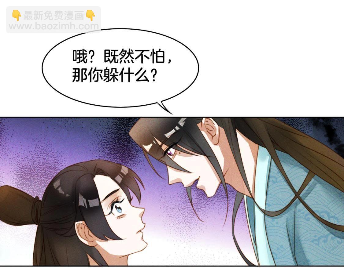 第4话： 小哥哥(1/3)-第6话