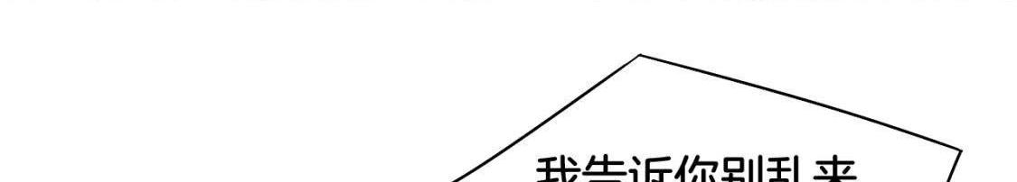第4话： 小哥哥(1/3)-第6话