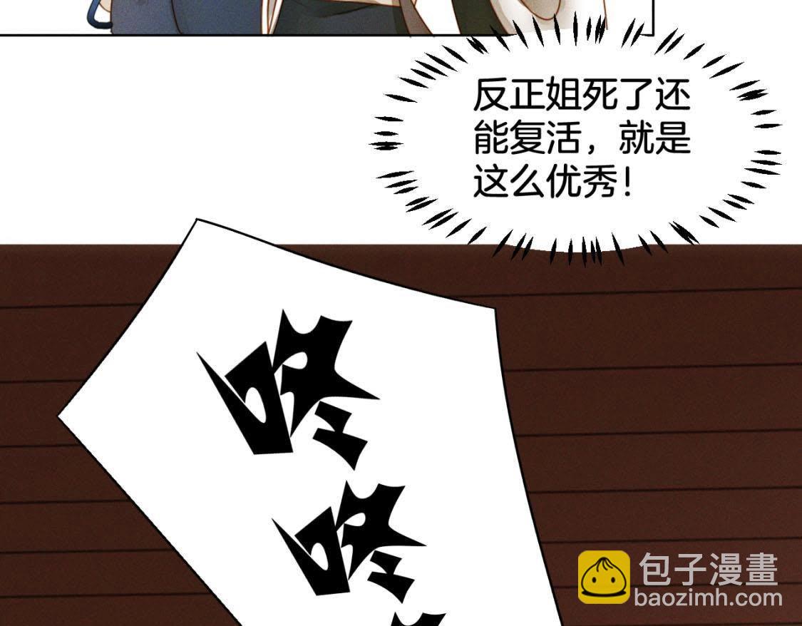 第4话： 小哥哥(1/3)-第6话