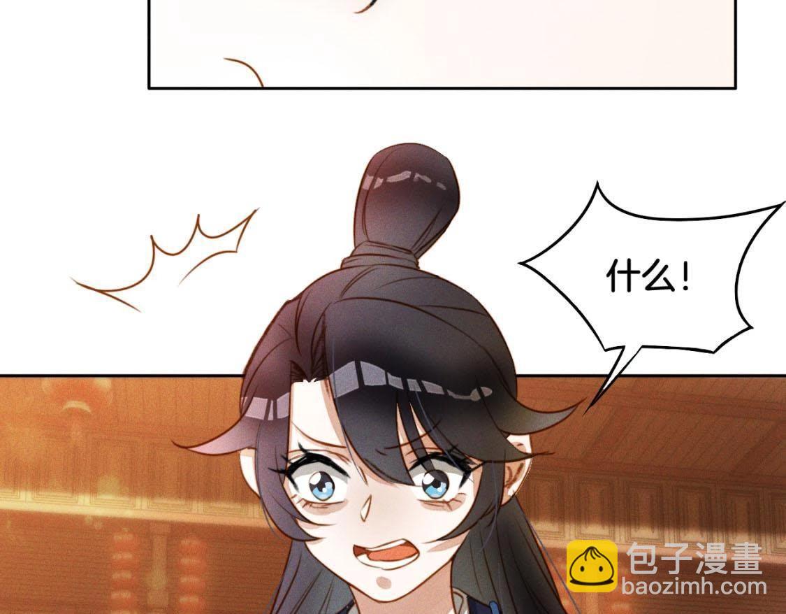 第4话： 小哥哥(1/3)-第6话