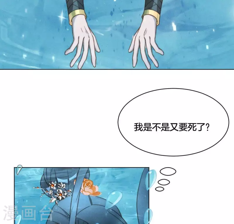 第50话 魔法阵-第52话