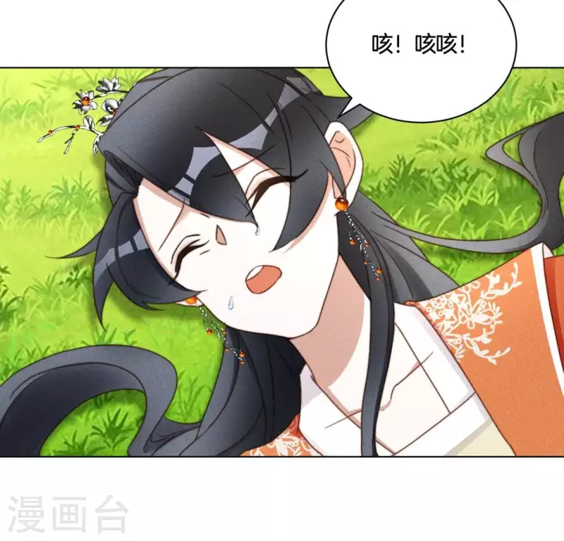 第50话 魔法阵-第52话