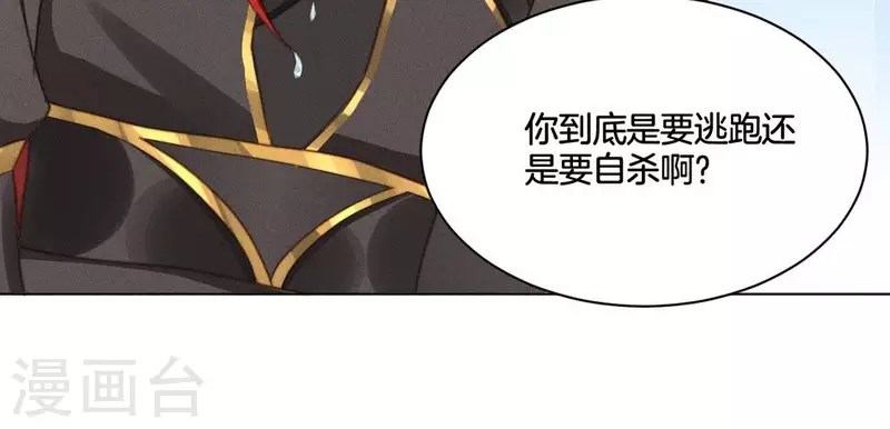 第50话 魔法阵-第52话