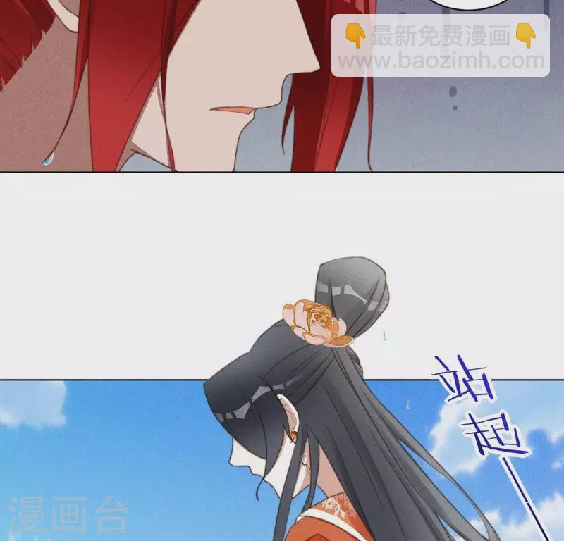 第50话 魔法阵-第52话