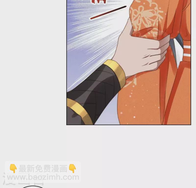 第50话 魔法阵-第52话