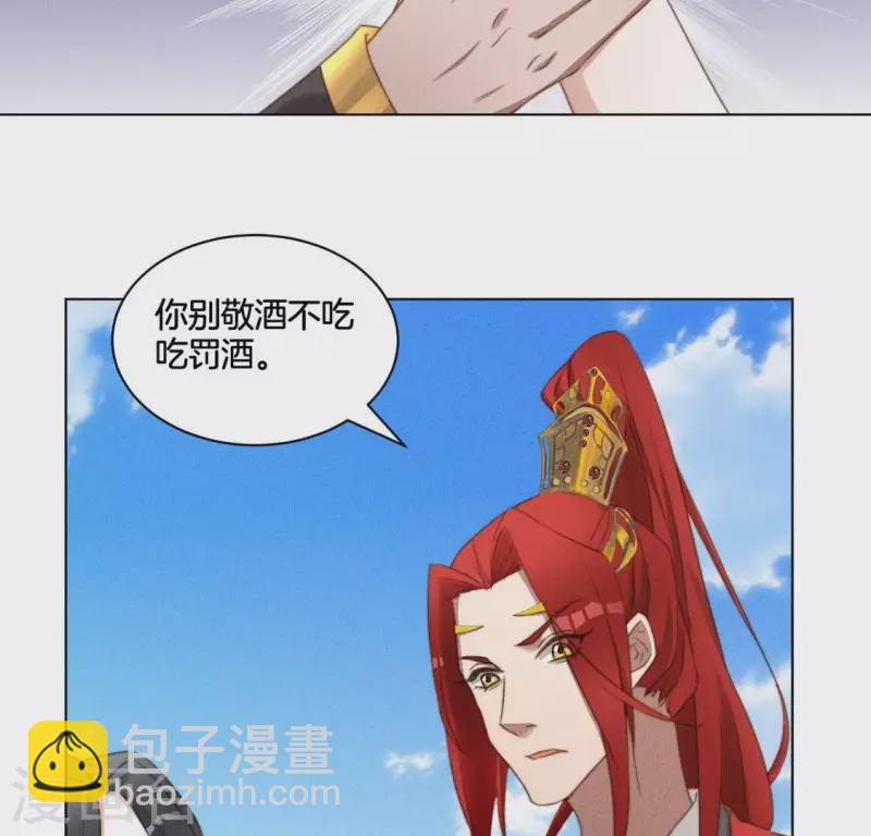 第50话 魔法阵-第52话