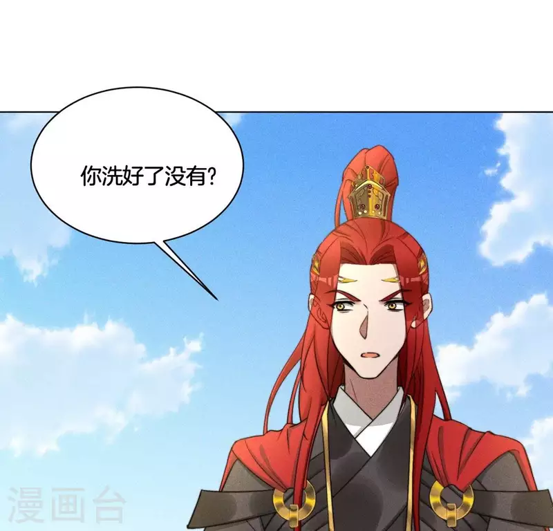 第50话 魔法阵-第52话