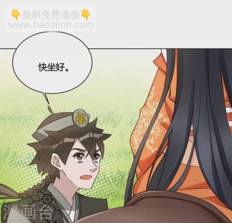 第52话 求药-第54话