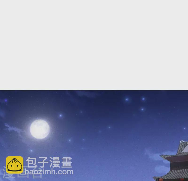 第52话 求药-第54话