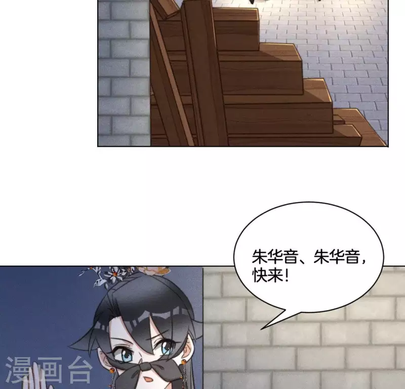 第52话 求药-第54话