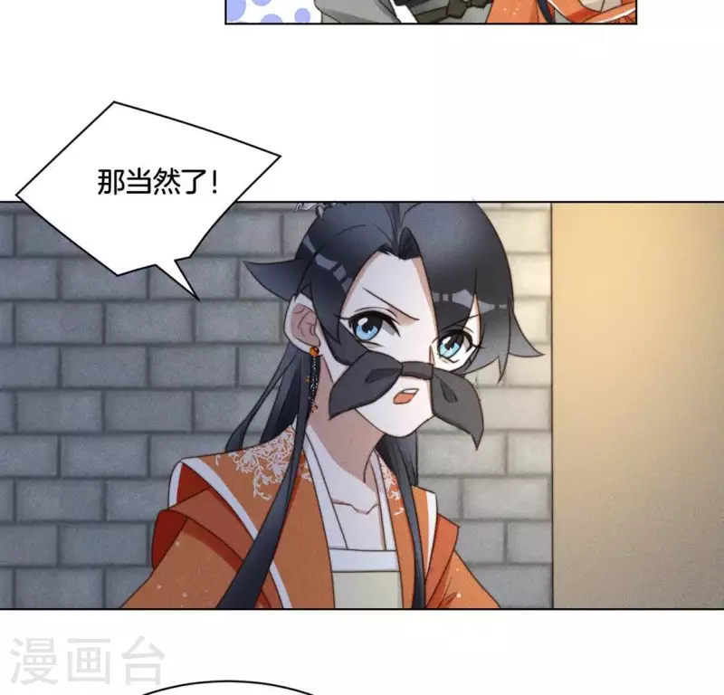 第52话 求药-第54话
