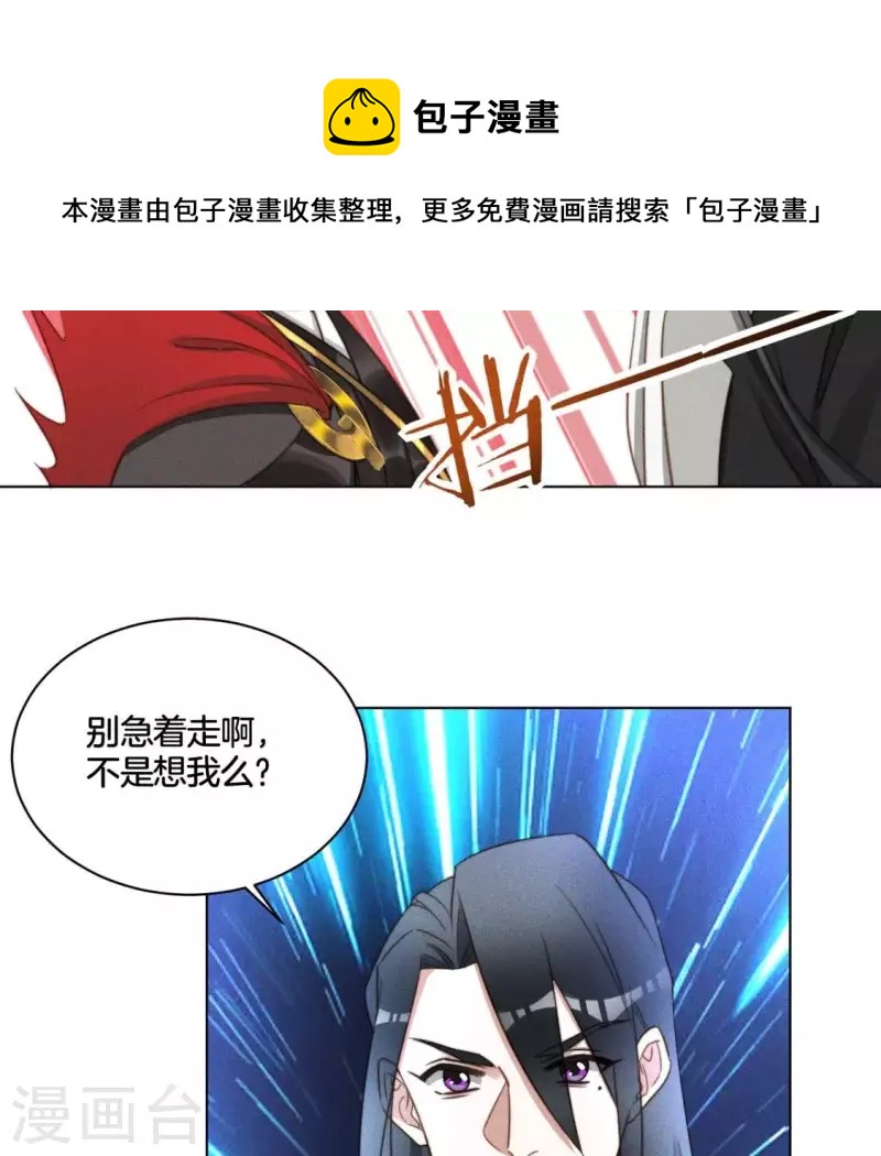 第52话 求药-第54话