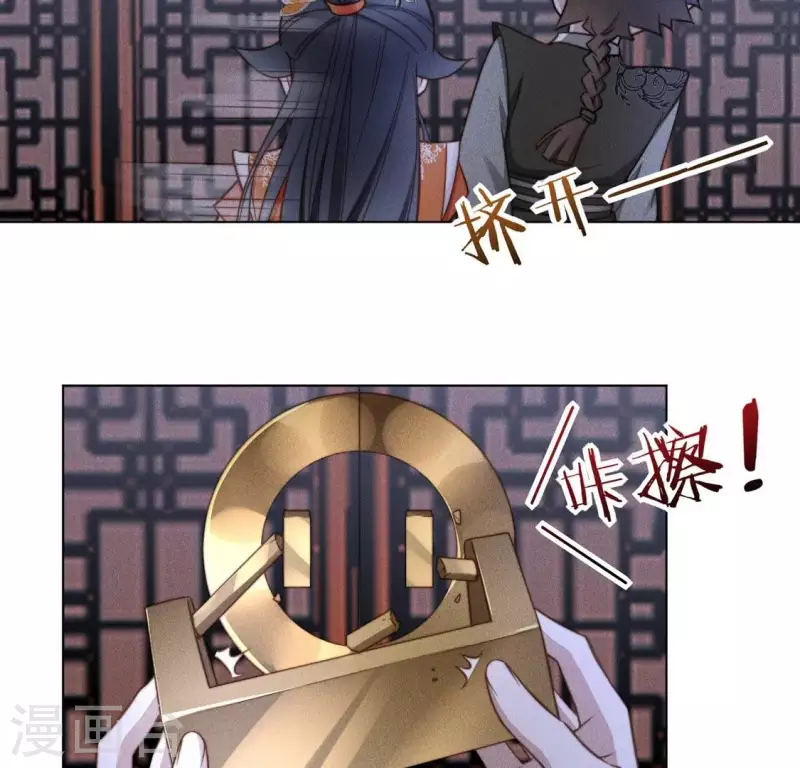 第54话 相信夜阑-第56话