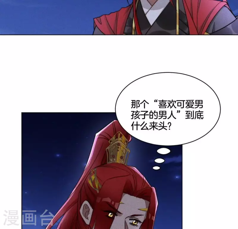 第54话 相信夜阑-第56话