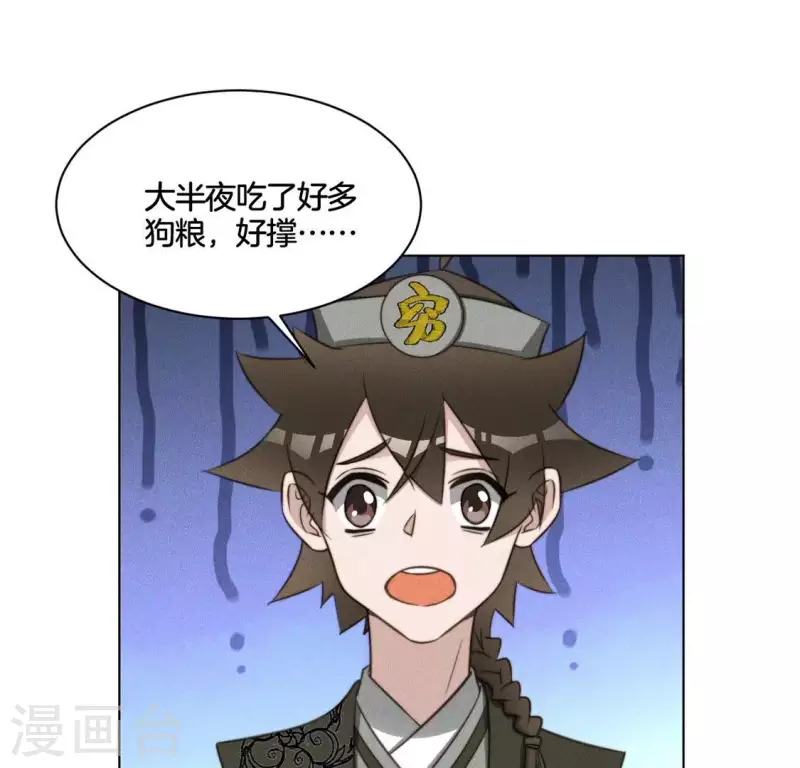 第54话 相信夜阑-第56话