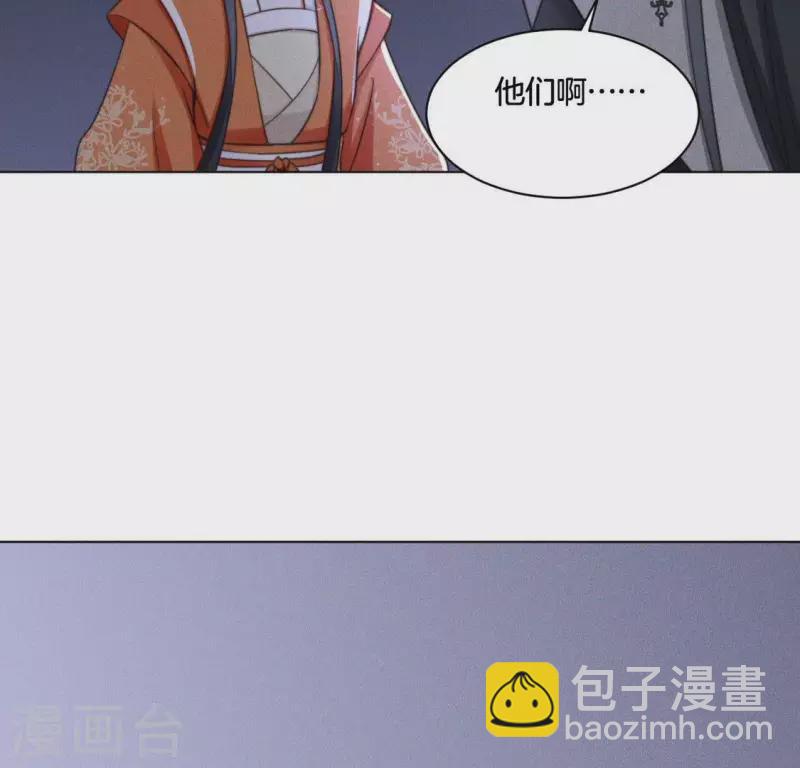 第54话 相信夜阑-第56话