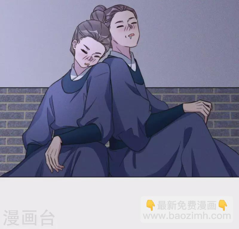 第54话 相信夜阑-第56话