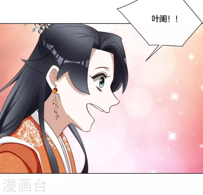 第54话 相信夜阑-第56话