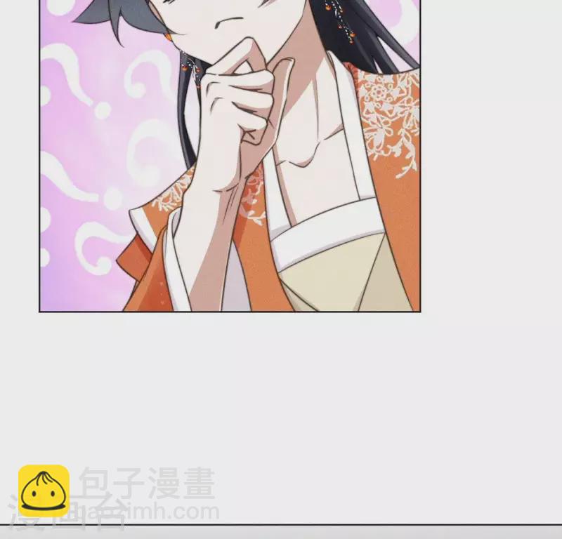 第54话 相信夜阑-第56话