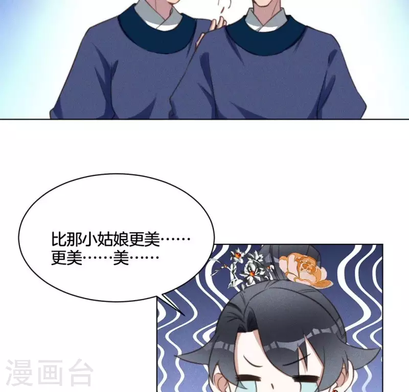 第54话 相信夜阑-第56话
