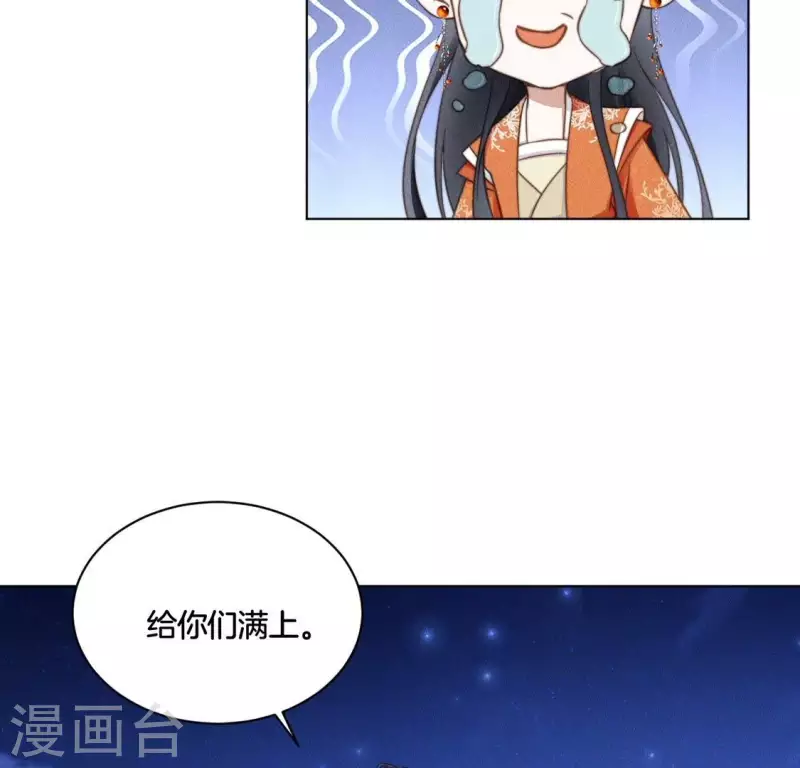 第54话 相信夜阑-第56话