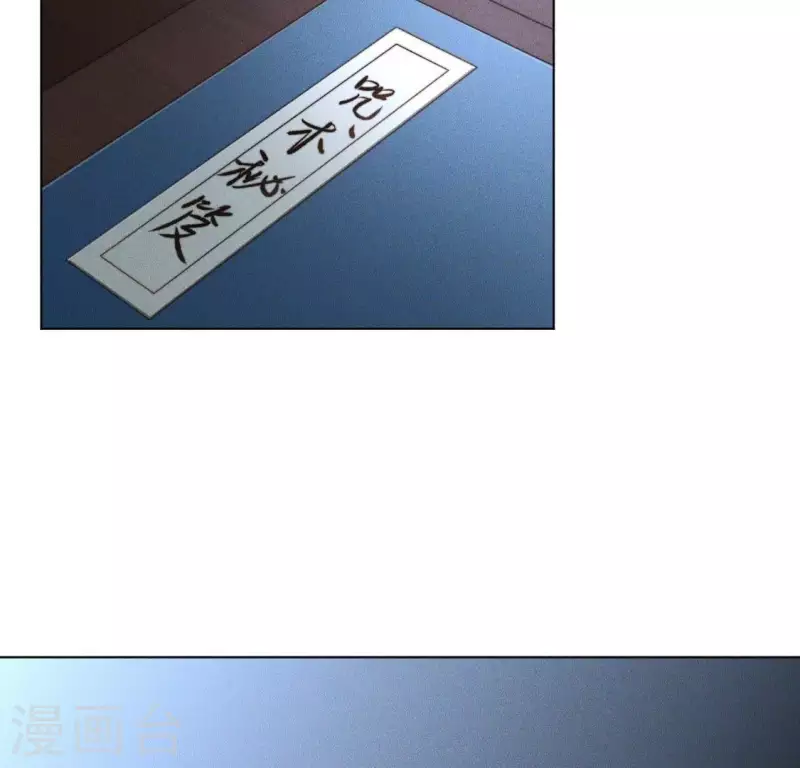 第56话 笨女人-第58话