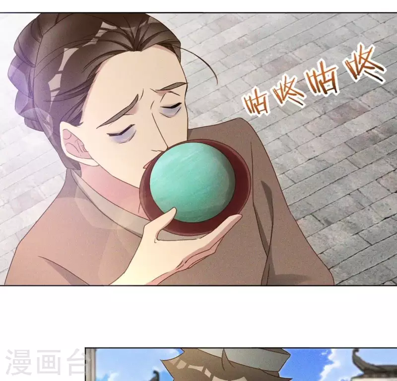 第56话 笨女人-第58话
