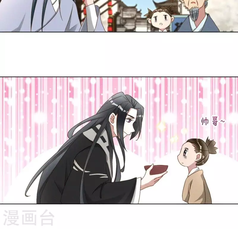 第56话 笨女人-第58话
