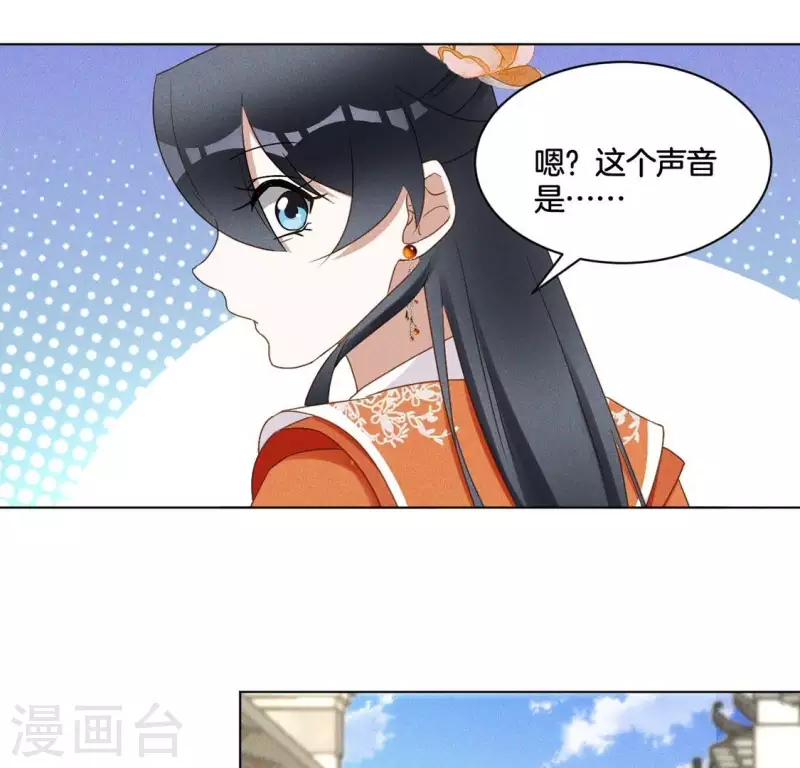 第56话 笨女人-第58话