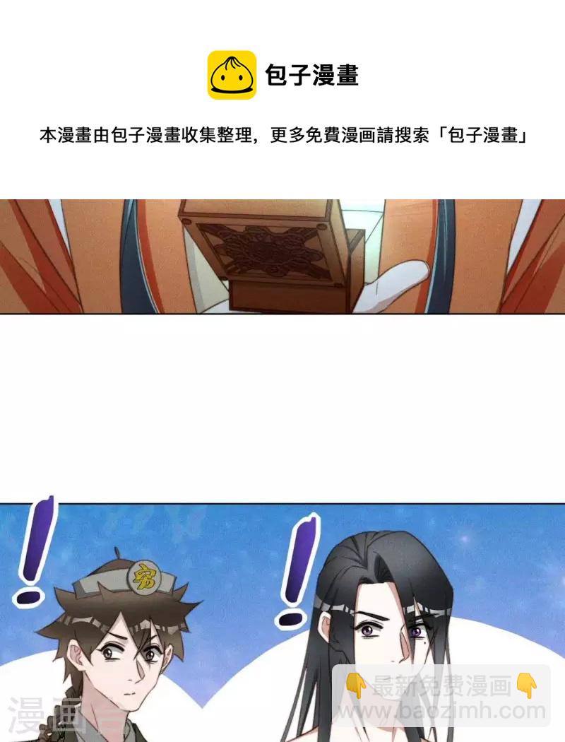 第56话 笨女人-第58话