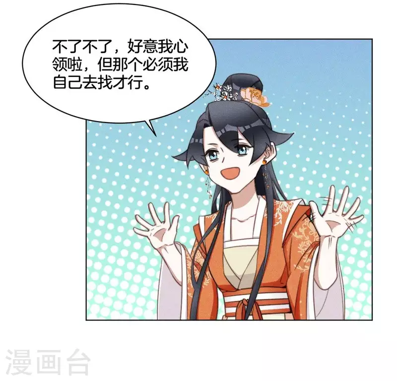 第58话 跳瀑布-第60话
