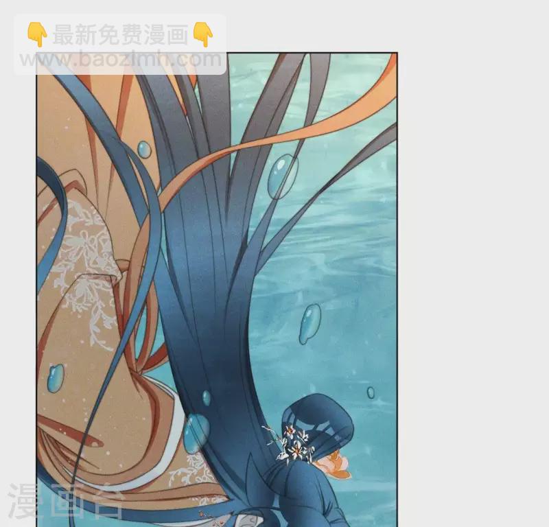 第58话 跳瀑布-第60话
