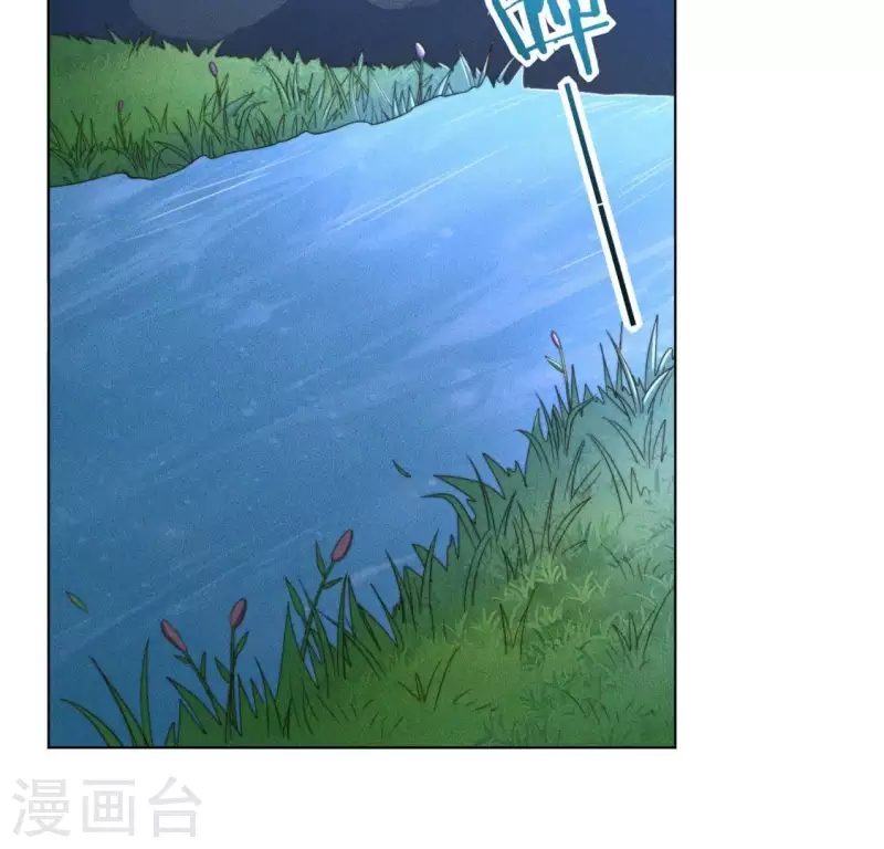 第58话 跳瀑布-第60话