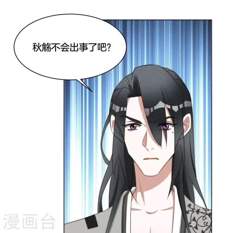 第58话 跳瀑布-第60话